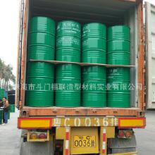 化工鑄造呋喃樹脂 價格、批發(fā)、廠家及全面解析